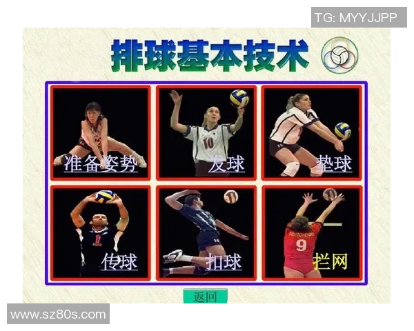 北京排球队深度分析：如何实现整体压制与战术优势的完美结合